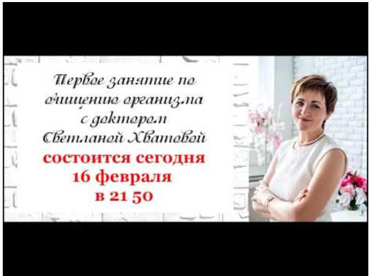 Эффективная гимнастика против болезней - Хватова (_0.png